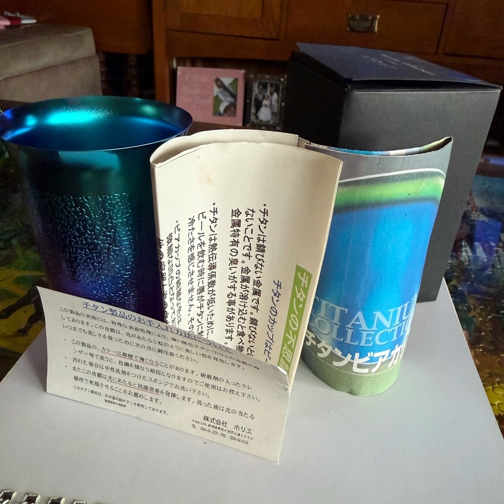 Titanium Cup by Horie - Picture 4 of 5